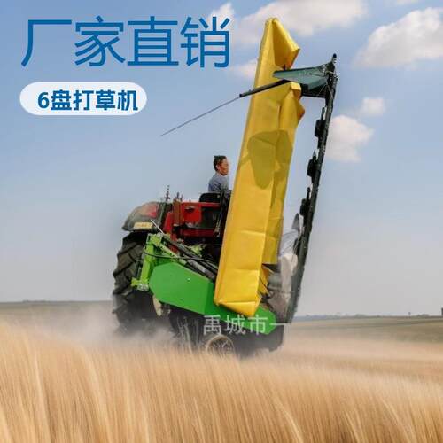 40-60 马力后置割草机 液压升降控制 割茬 3-15cm 可调 牧场打草