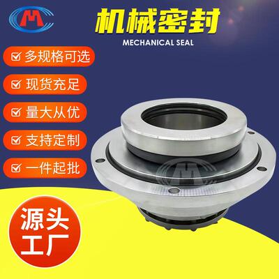 循环泵机械密封400TL-54400TL-70400TL-65400TL-67