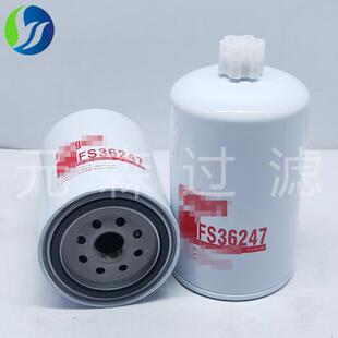 替代滤芯发电机组柴油滤清器工程机械配件FS36247油水分离滤芯