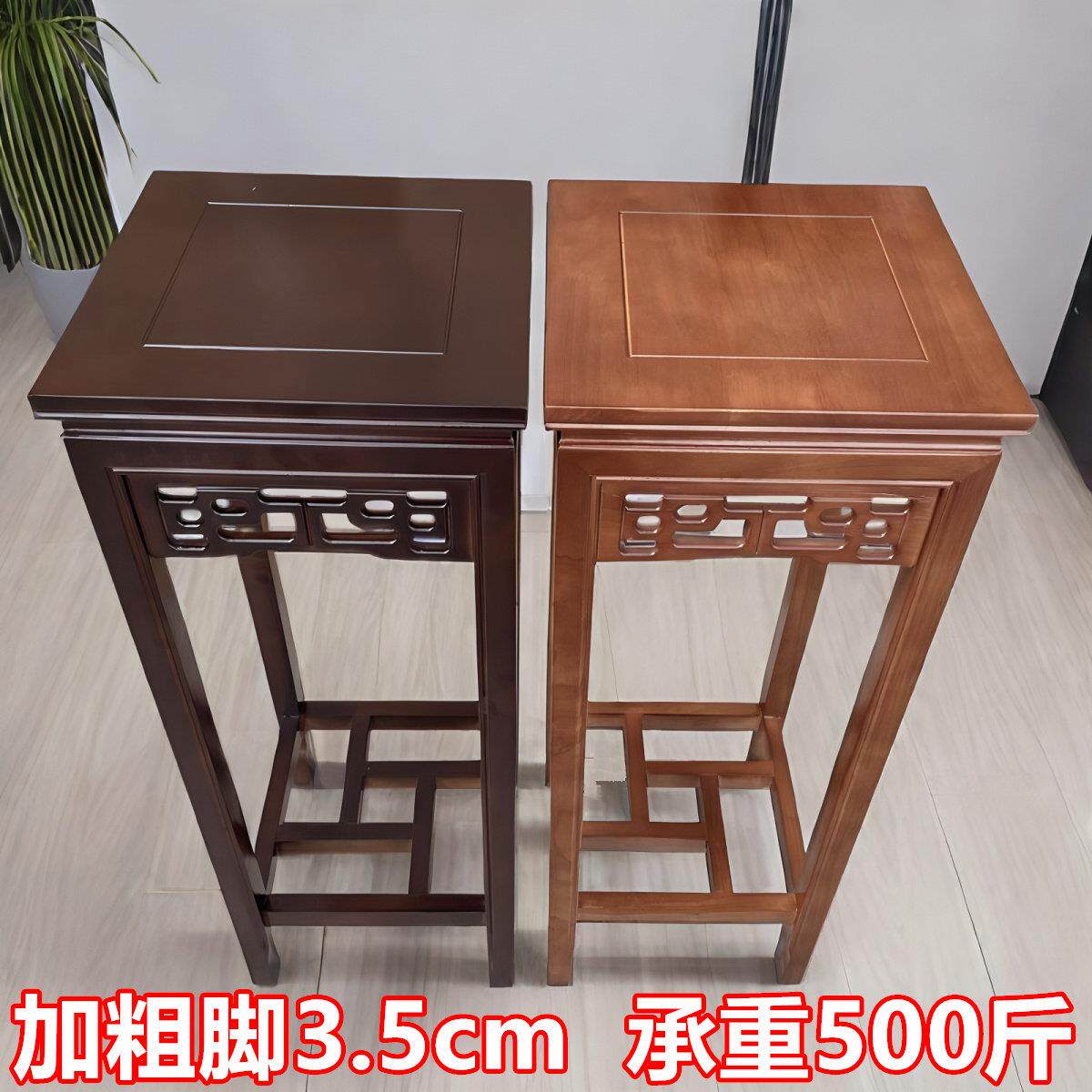 实木花架客厅中式仿古家具多层落地仿红木花架四方形花几盆景架子