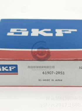 深沟球轴承 61907-2RS1 = 6907DDUCM LLU 35mm X 55mm X 10mm