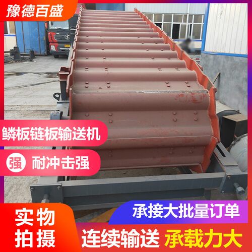 重型不钢送链FDX输送机流水线传带锈抗磨损链板磷鳞板输板送机