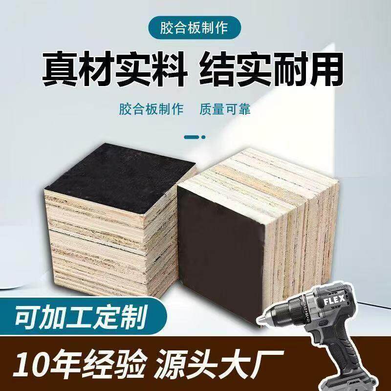 木箱托盘脚墩多层免熏蒸胶合板快递打包木条脚墩垫脚可出口