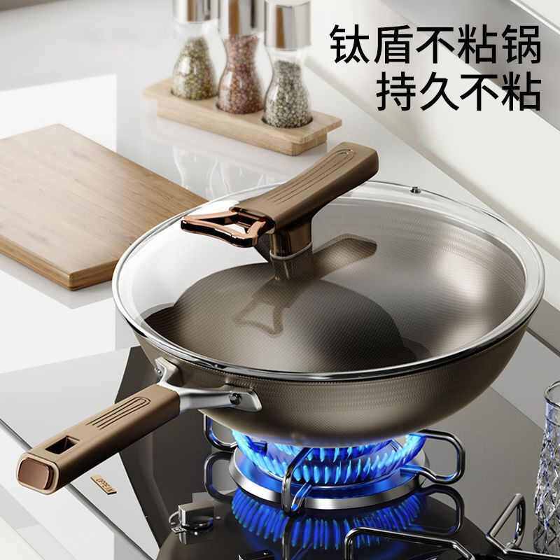 【】双面钛锅钛盾不粘锅家用炒菜锅有钛不锈钢炒锅平底锅