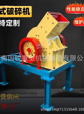 PC400x300定制锤式粉碎打沙机破碎制砂机混凝土混凝土破碎机