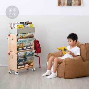 等等几木 胶囊文件柜儿童书架置物架可移动落地家用实木储物书柜