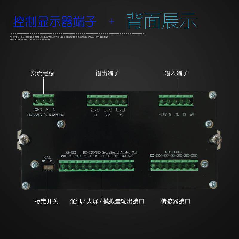 智能定量称重控制系统/配料/定量/控制柜自动称重系统仪表