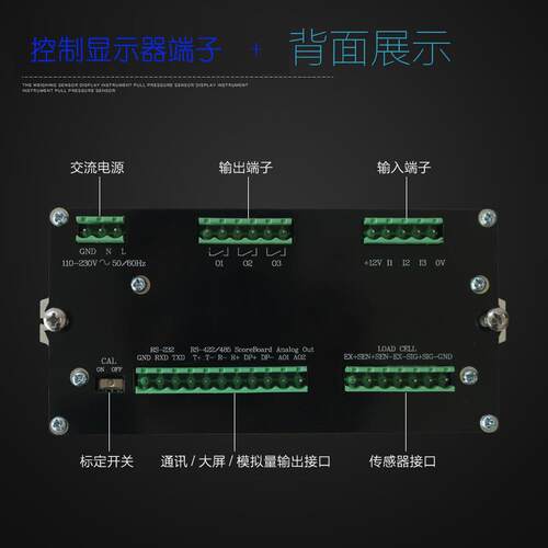 定量加注电子称定量控制地磅自动启停型电子磅称