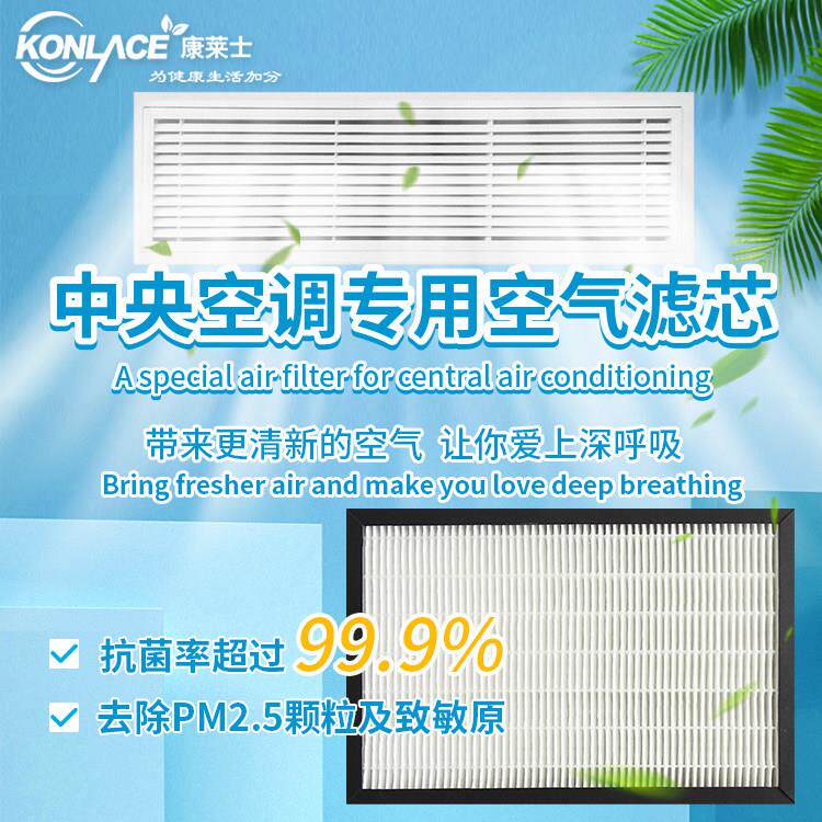 中央空调过滤网防尘滤网进出回风口风管机磁吸环保高效滤芯过滤棉