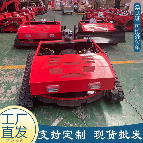 济VSI宁遥控割草机厂家16力马汽油四履冲程带除草机果园智能剪草
