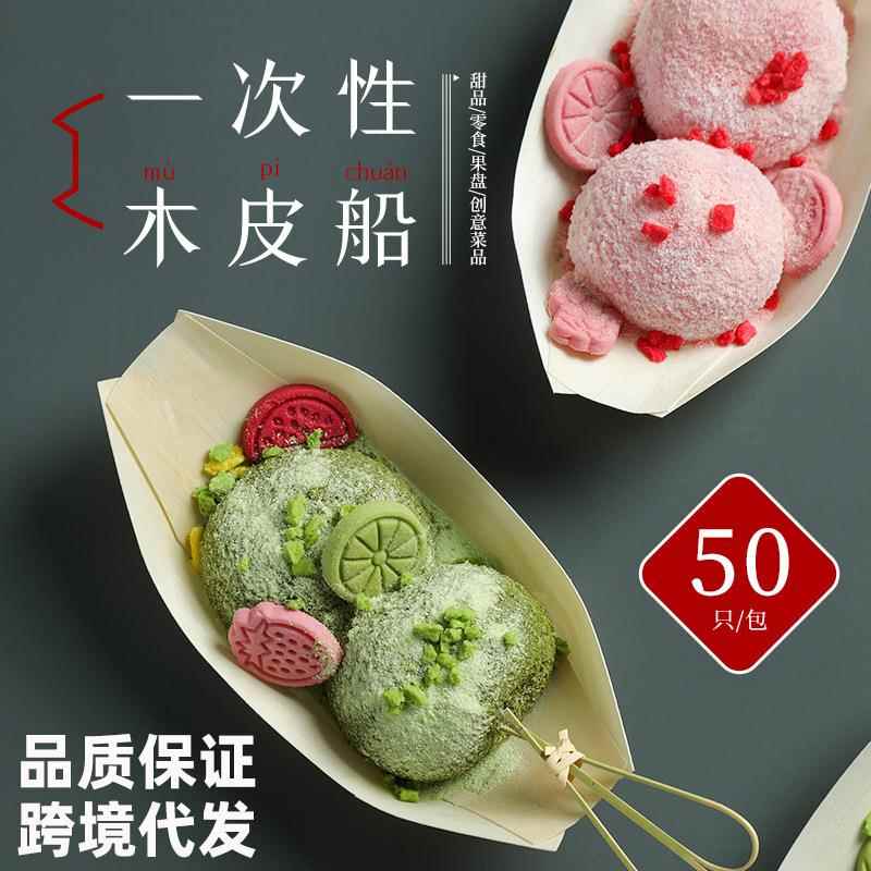 一次性免折叠牛皮纸船盒敞口托盘烧烤餐盘薯条炸鸡烤肠烤翅打包盒