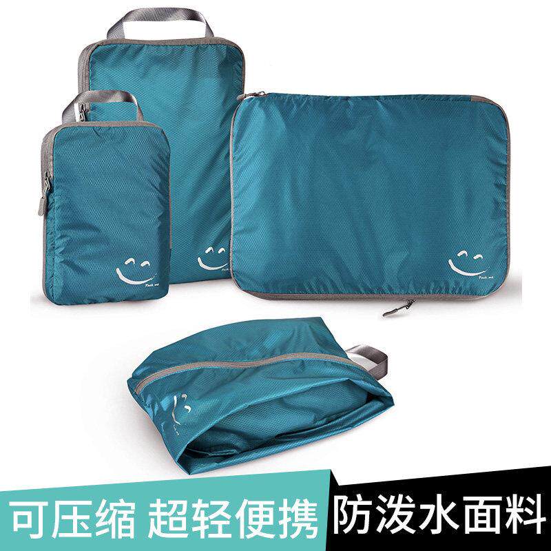 压缩超轻旅行衣服收纳袋套装运动防水整理袋分装袋可携式衣物行李