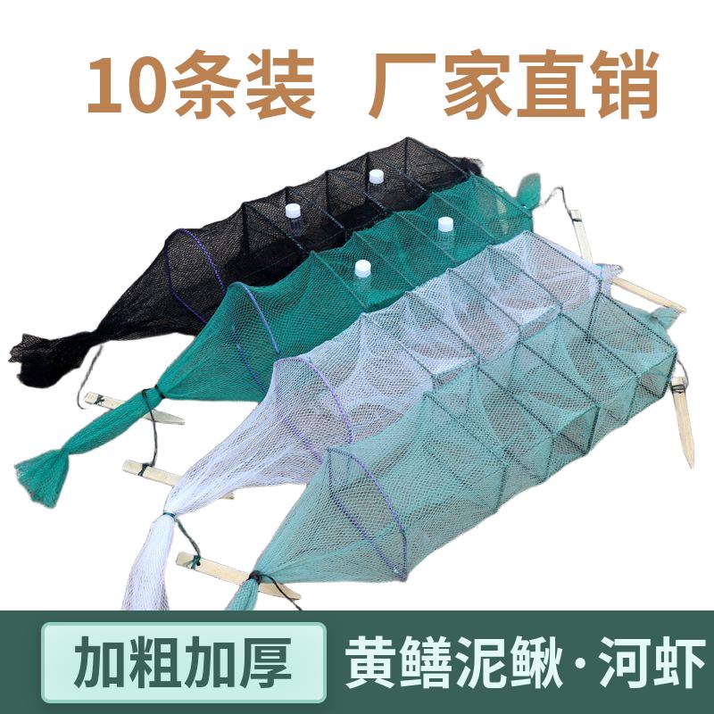 10条黄鳝笼精品手工编织渔网中四门专用泥鳅笼鳝鱼笼加厚虾笼鱼笼