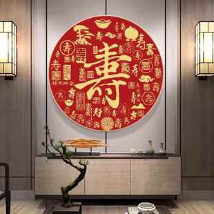 客厅玄关寿字绣架祝寿送老人贺寿自己 百寿图十字绣2024新款