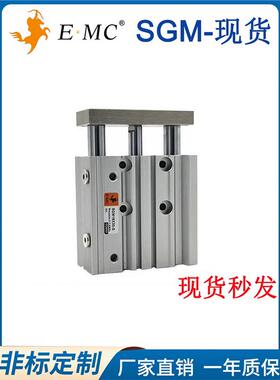 三轴导杆气缸SGM6/10/12/16/20/25/32/40/50/63X10X25-S