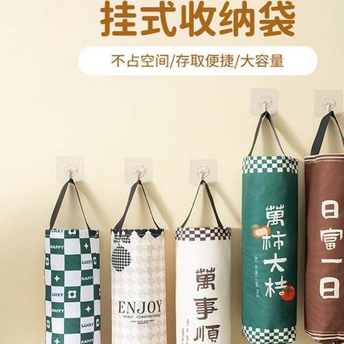 Wall-Mounted Plastic Bag Storage Organizer for Home Kitchen