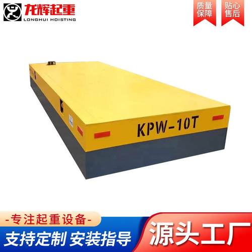 无轨电动地平车厂房货物运输工具车车间万向轮移动电动地平车