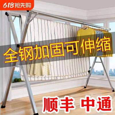 简易型晾衣架落地可折叠家用阳台挂衣架晒被架子衣柜衣帽架晾衣杆
