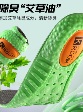 Zoom爆米花减震防臭透气增高垫