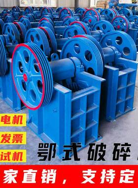 矿山颚式破碎机大型粗碎石头骨料砂石水泥块柴油建筑移动鄂破机