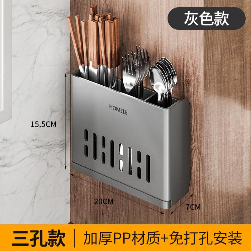 壁挂式筷子收纳盒刀架筷筒碗一体筷筒收纳盒防尘塑料调味防霉物架图片