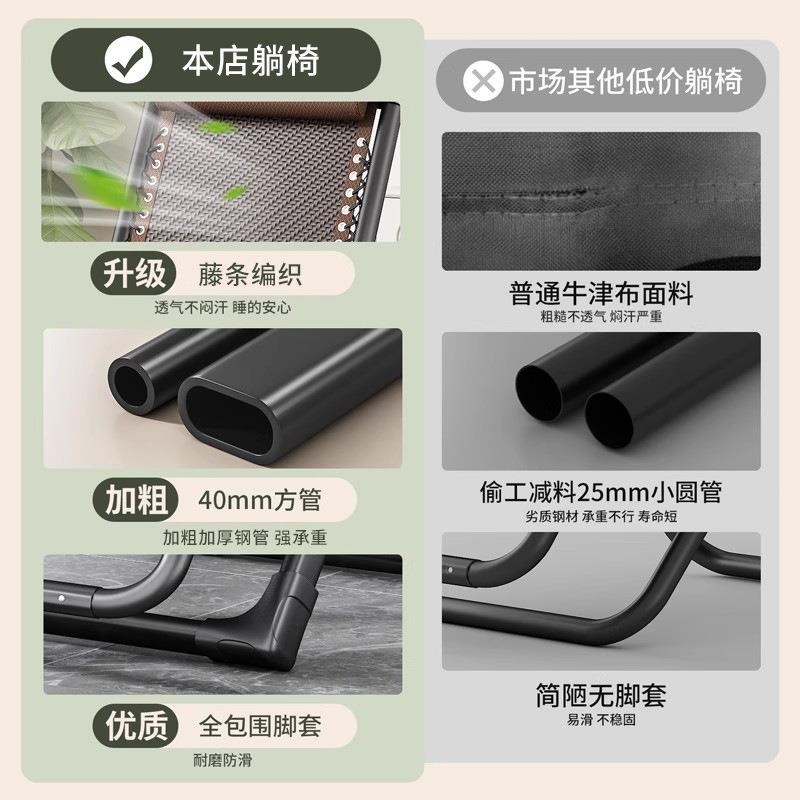 折叠椅懒人椅躺椅午休阳台家用办公室可躺两用折叠靠背懒人专用