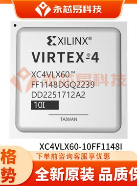 XC4VLX60-10FF1148I BGA现场可编程门阵列ic芯片电子元器件