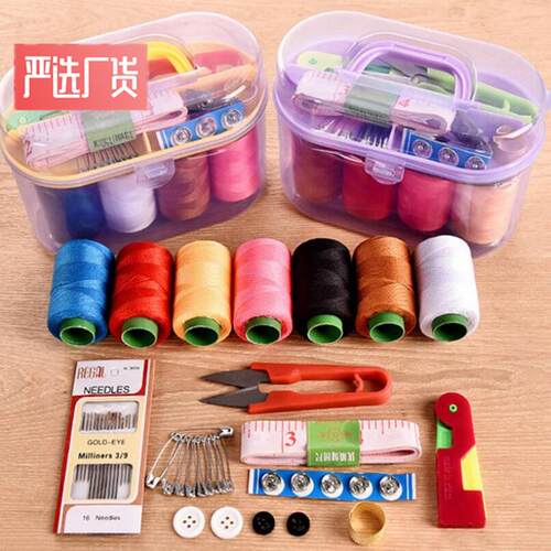 10-Yuan Store Premium Treasure Box Sewing Kit Set 10-Yuan Se