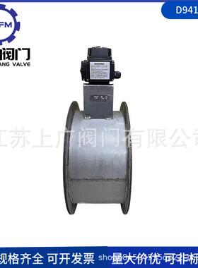 D941W-6P电动通风蝶阀不锈钢电动通风蝶阀304电动法兰通风蝶阀