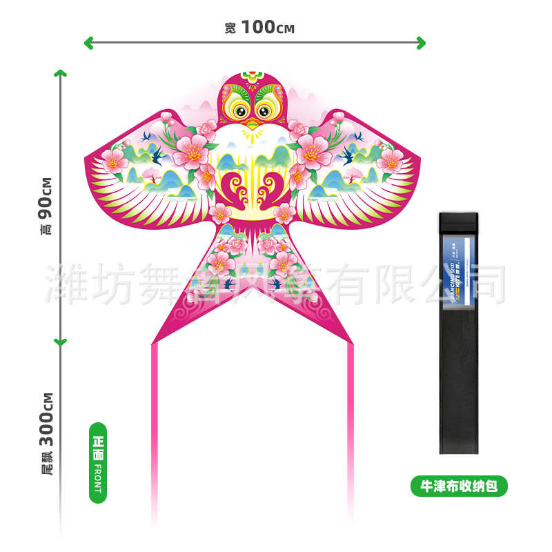 2025新款国潮网红卡通荷塘沙燕微风易飞手持儿童风筝大人专用高档