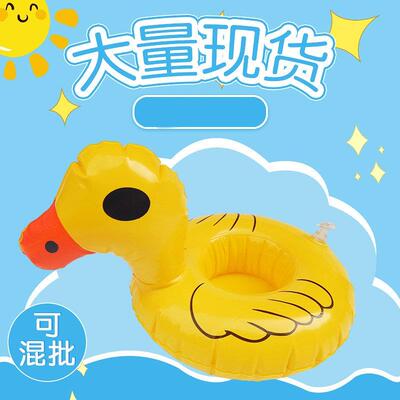 Mini Inflatable Flamingo Pool Float Toys Drink Float Cup Hol