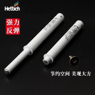 海蒂斯暗装衣柜柜门反弹器磁碰按压式免拉手暗门隐形门弹开按弹器