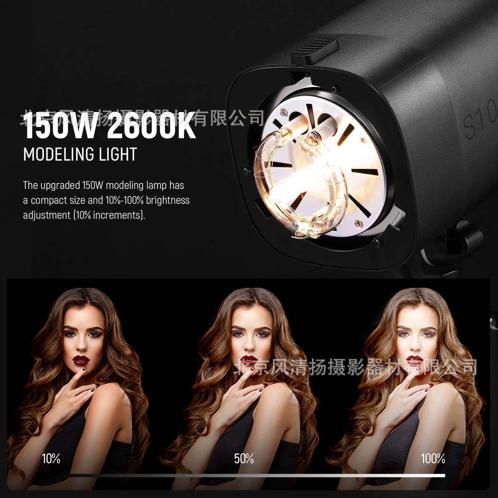 纽尔 S101-300W PRO Strobe Flash Light 影楼工作室闪光灯