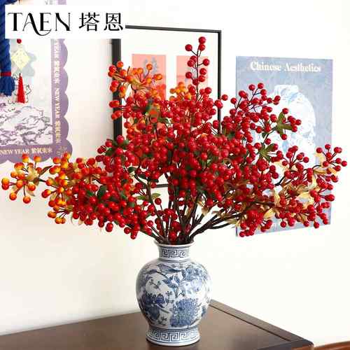 年宵节新款福桶花束插花冬青红果仿真花新年氛围装饰发财果摆件