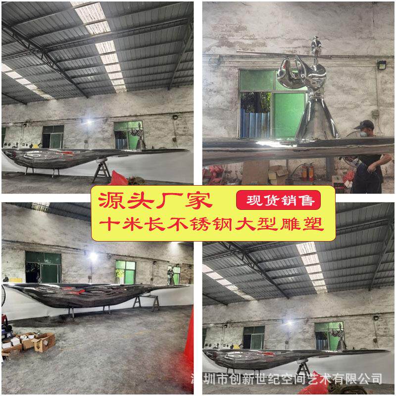 不锈钢船雕塑房地产售楼处摆件流水诗人小船饰品水池水景镜面雕塑