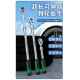2棘轮扳手72齿加长伸缩棘轮扳手套筒快速扳手加长杆省力双向