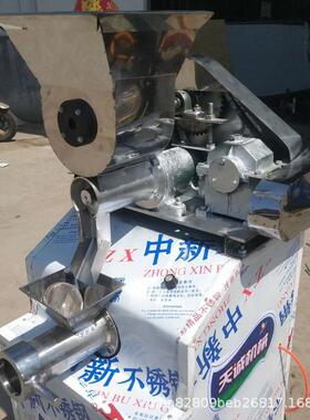 新WNF型手工麻辣条机 气粉多能香淀酥辣条功机 商流用牛筋面机