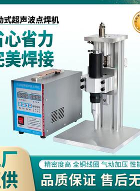 医疗用PDO线焊接机 气动台式pp鱼线 牙线 丝线地毯线点焊机