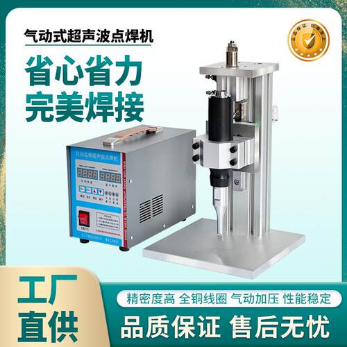 医疗用PDO线焊接机 气动台式pp鱼线 牙线 丝线地毯线点焊机