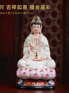正品陶瓷坐莲观音家供观奉音佛坐像像摆件德化用白瓷南海观世音菩