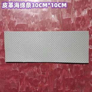 工地安全帽内衬配件吸汗棉带吸汗垫通用可拆卸止汗带夏季吸汗巾