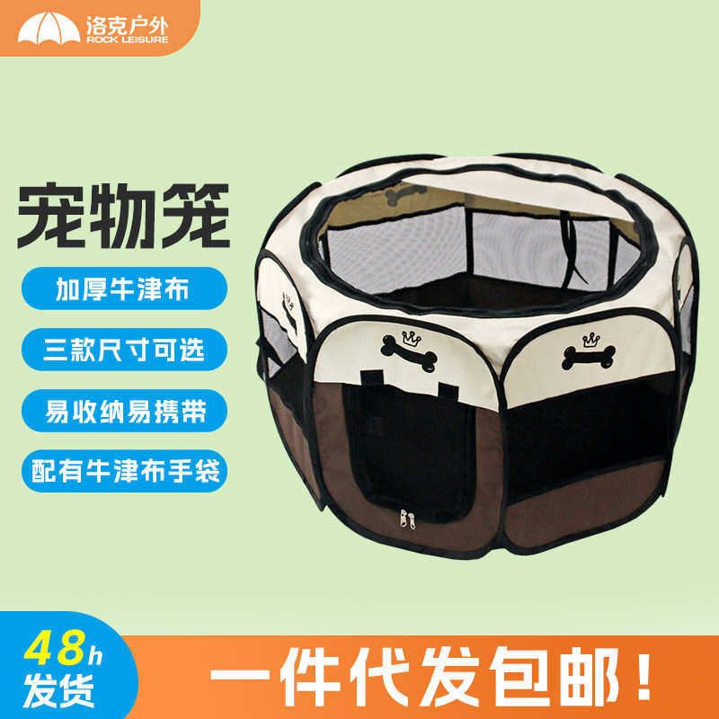 厂家现货猫产房猫笼猫窝八角宠物帐篷猫咪围栏狗笼子猫笼子别墅,宠物/宠物食品及用品,狗窝/屋/帐篷/沙发,淘宝优惠券,粉丝福利购,淘宝优惠卷
