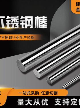 哈氏合金不锈钢圆棒 C276不锈钢棒现货齐全非标加工 276不锈钢棒
