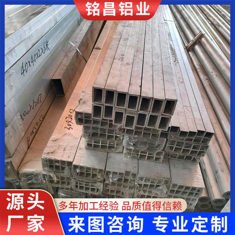现货铝方管6061铝方管空心管工业铝材6063铝方管多种型号