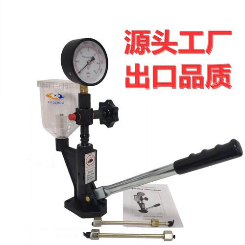 源头工厂S60H喷嘴测试仪校验器电喷共轨喷油器检测仪nozzle test