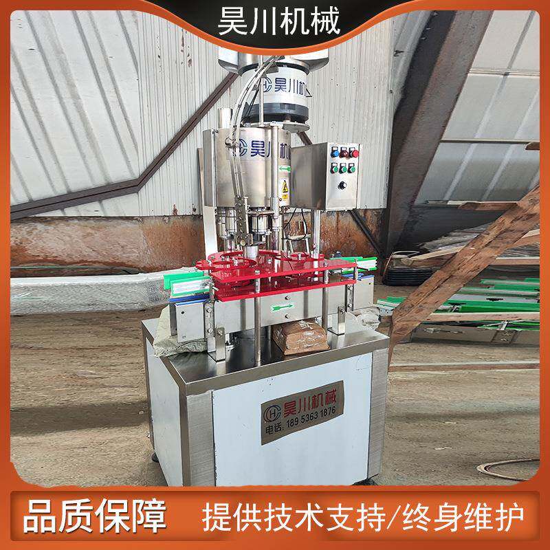 全自动六头拉环盖压盖机白酒红酒搓盖机台式封口设备封口机