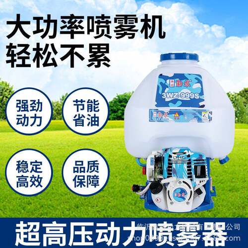 加厚轻便高压背负式汽油打药机农用喷雾器消毒浇灌树喷洒轻量便携