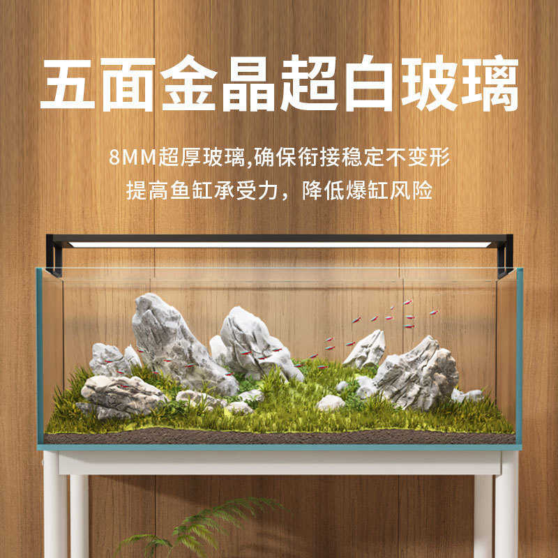 超缸晶乌龟水草金兰玻璃寿生态客厅斗白溪流缸鱼缸缸