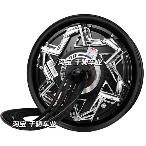 全顺12寸光板全黑瓦片电机版1500W2000WP3000WP5000WP新款