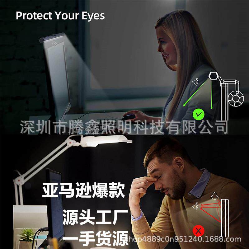 屏幕灯 显示屏挂灯 屏幕挂灯 电脑挂灯 显示器挂灯 笔记本夹子灯